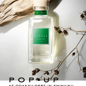 【POP-UP開催】小田急百貨店新宿店の香り「TOKYO」が数量限定で発売決定