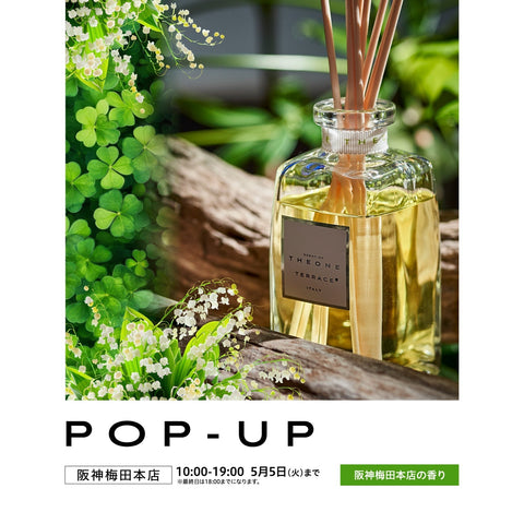 阪神百貨店 梅田本店にてPOPUPを開催